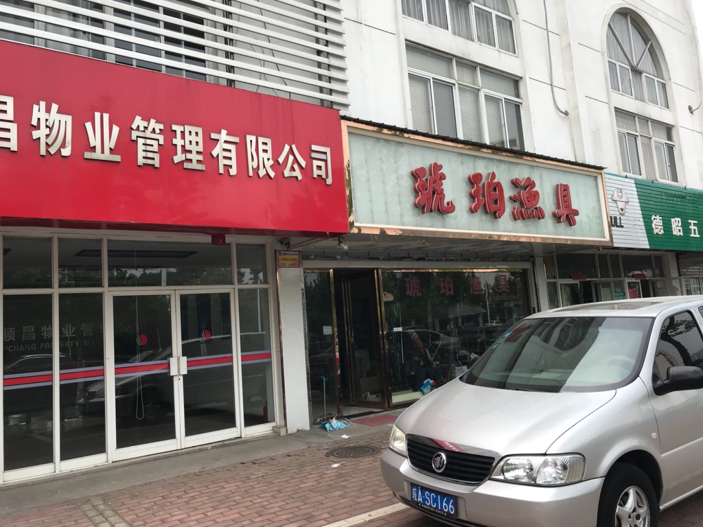 人生就是搏·(中国区)官方网站