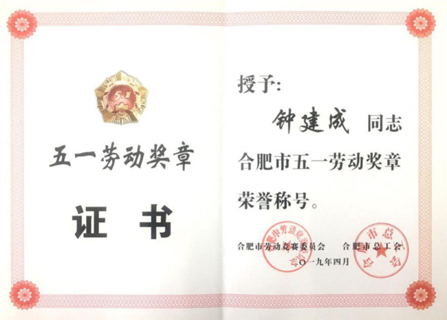 人生就是搏·(中国区)官方网站