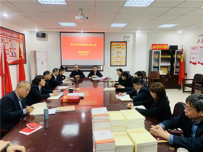 人生就是搏·(中国区)官方网站