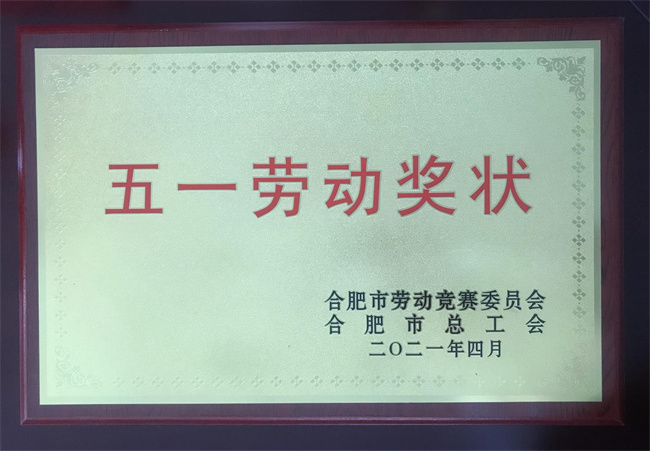 人生就是搏·(中国区)官方网站