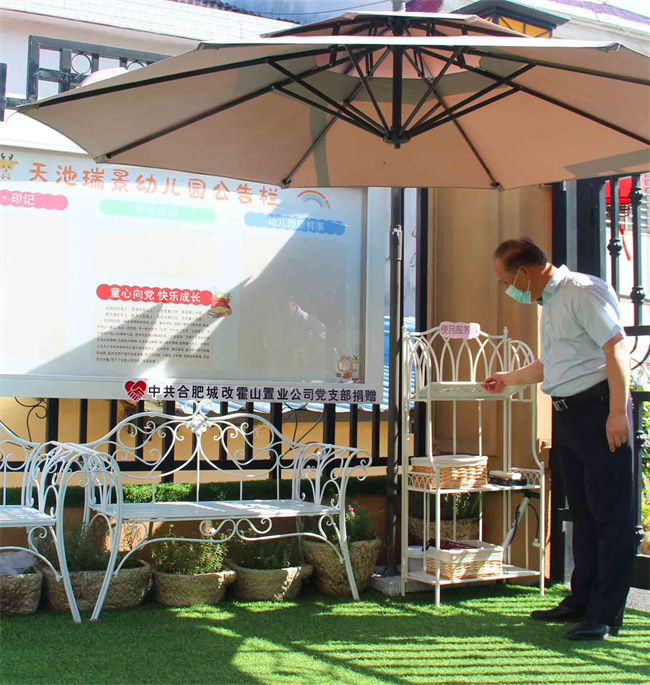 人生就是搏·(中国区)官方网站