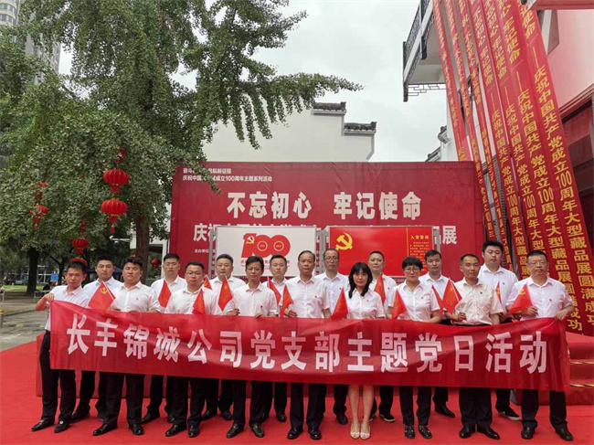 人生就是搏·(中国区)官方网站