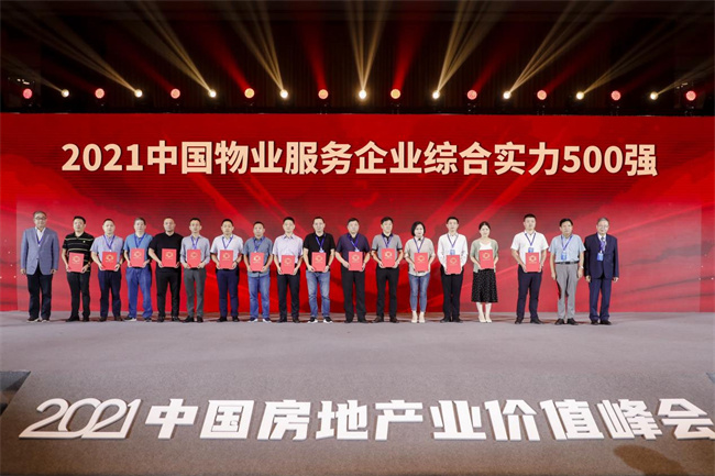 人生就是搏·(中国区)官方网站