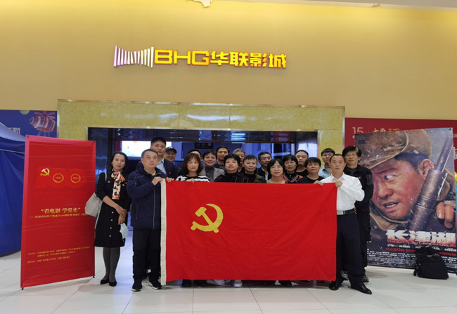 人生就是搏·(中国区)官方网站