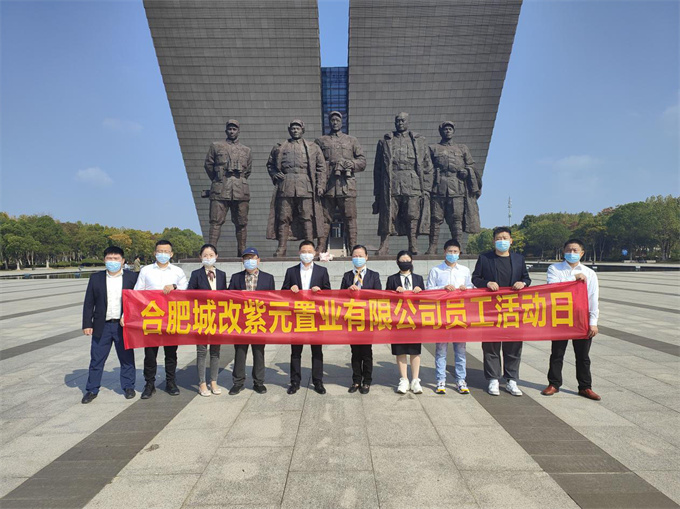 人生就是搏·(中国区)官方网站