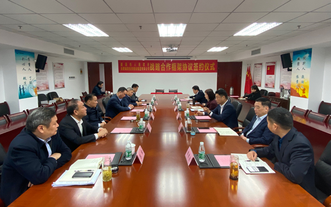 人生就是搏·(中国区)官方网站