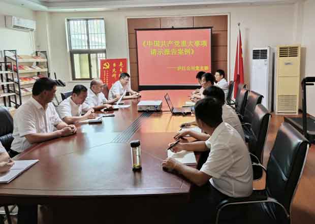 人生就是搏·(中国区)官方网站