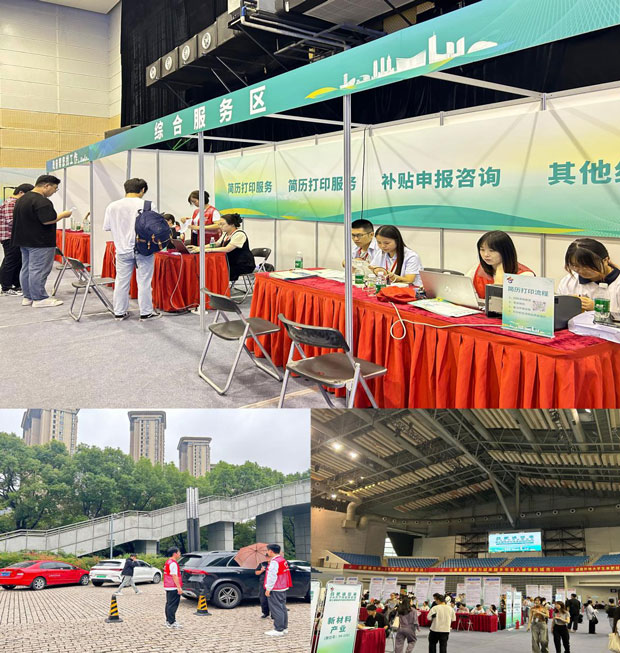 人生就是搏·(中国区)官方网站