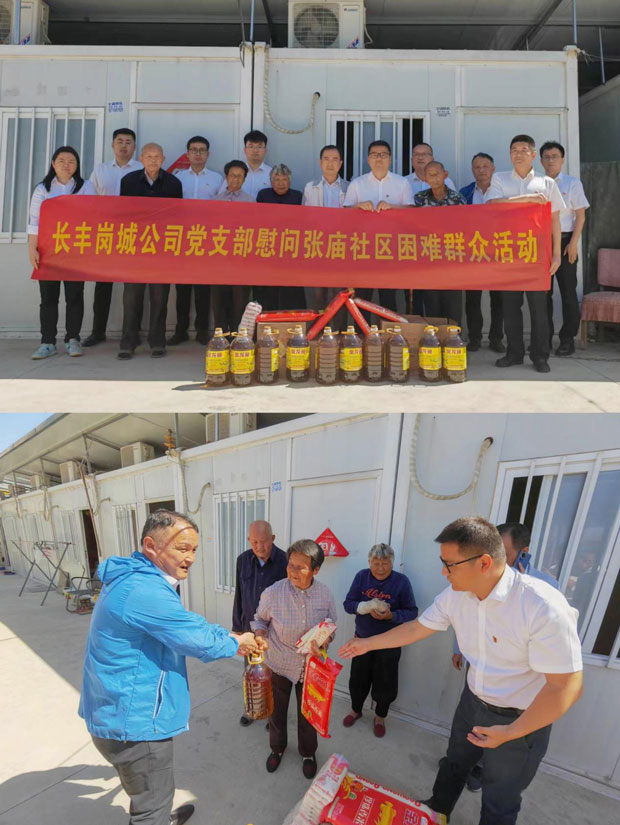 人生就是搏·(中国区)官方网站