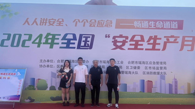 人生就是搏·(中国区)官方网站