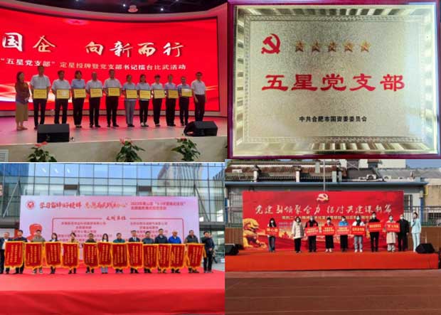 人生就是搏·(中国区)官方网站