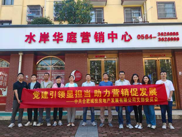 人生就是搏·(中国区)官方网站