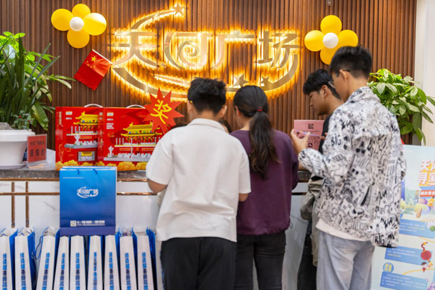 人生就是搏·(中国区)官方网站