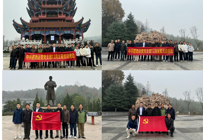 人生就是搏·(中国区)官方网站