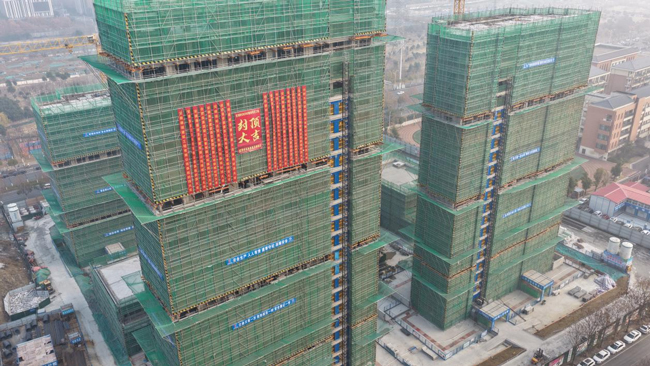 人生就是搏·(中国区)官方网站