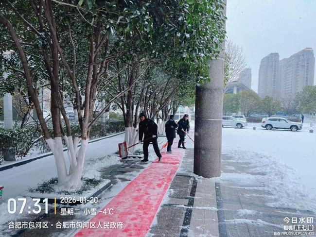 人生就是搏·(中国区)官方网站