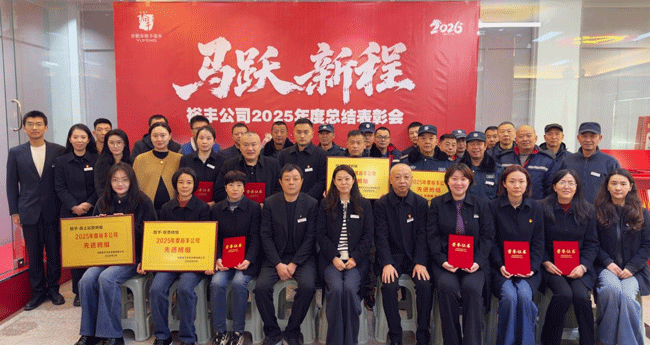 人生就是搏·(中国区)官方网站