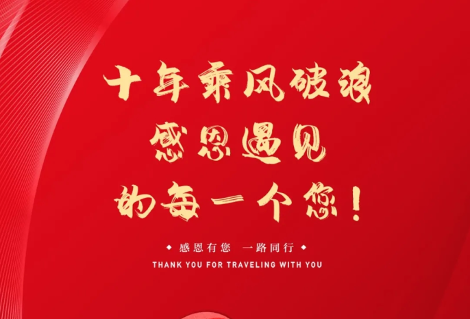 中国·永利(88858cc·VIP认证)官网 - GREEN LIFE